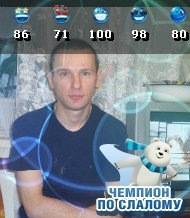 №2, Денис Проценко, 43 года, Ленинск-Кузнецкий №2, Денис Проценко, 43 года, Ленинск-Кузнецкий