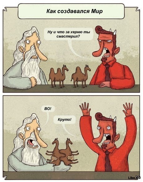 Егор Брянцев | Москва