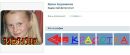 №19 Настюша Коробейникова 03.03.2000: профиль, фото, статус - ВКонтакте