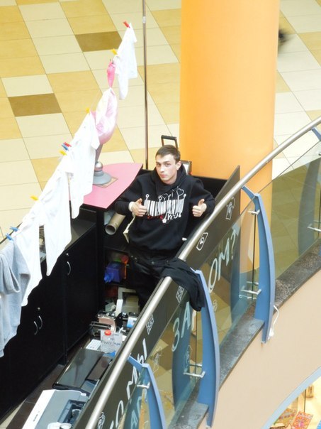 Рома Кимбар | Москва