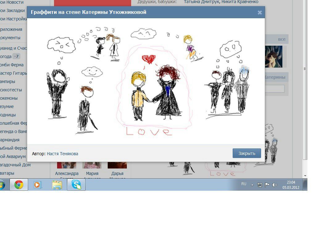 Анастасия Андерсон | Москва