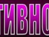 Андрей Андрикевич _LesT@T_ | Москва