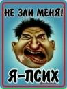 Фотография Евгений Каретин