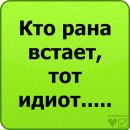 №25 Александра Косачёва 16.06.1999: профиль, фото, статус - ВКонтакте