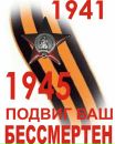 №14 Андрей Беловодский 13.10: профиль, фото, статус - ВКонтакте