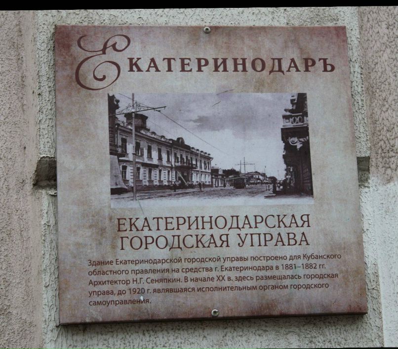 Паша Рогачев | Сергиев Посад