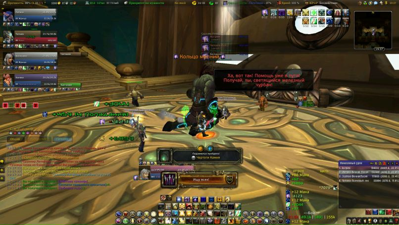 Никита Коняхин 吸血鬼 | Тамбов