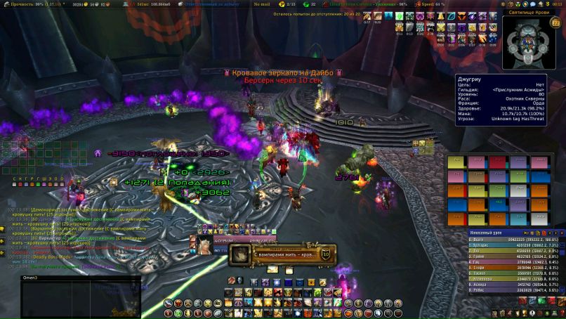 Никита Коняхин 吸血鬼 | Тамбов