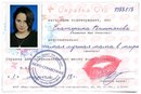 Екатерина Вишнякова, 43 года, Санкт-Петербург, Россия, 31.10.1981