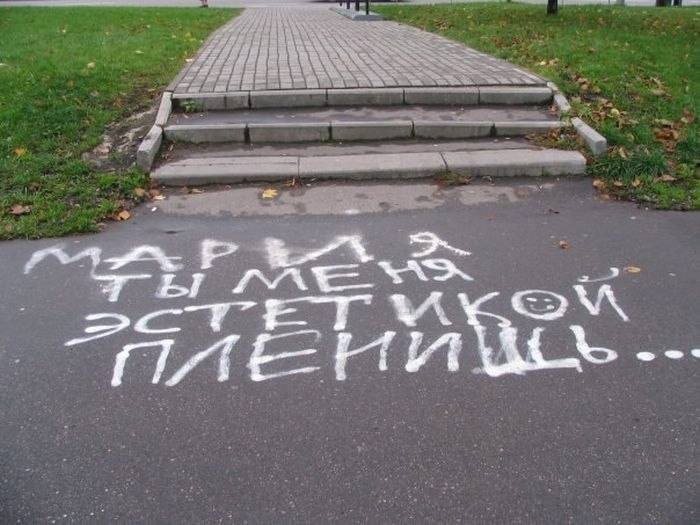 Машка Пирог | Орёл