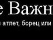 Станислав Лихтенштейн | San José