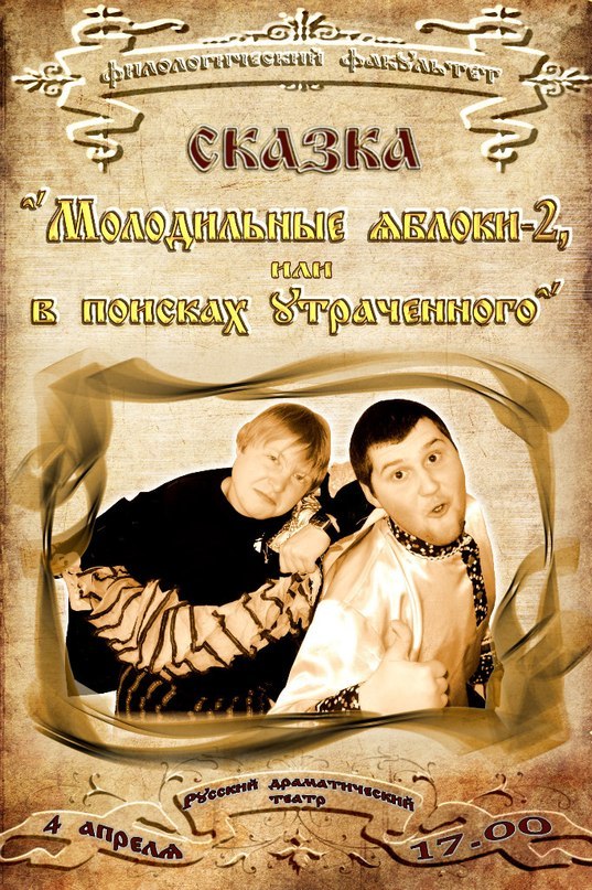 Ксения Смагинаа | Саранск