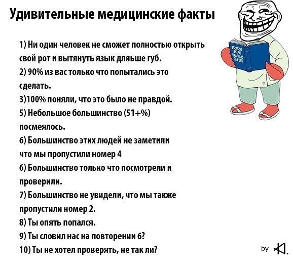 №82, Лёня Горшков, Волгоград №82, Лёня Горшков, Волгоград