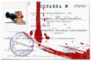 Фотография Ваня Колпащиков