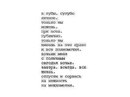 №16 Евгения Киреева