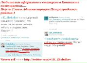 №30 Ирина Иванова : профиль, фото, статус - ВКонтакте