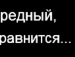 Ксюнька Лобанова фотография #47