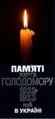 №99, Валентин Поліковський, Славута №99, Валентин Поліковський, Славута