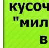 №57, Леся Куцах, 32 года, Львов №57, Леся Куцах, 32 года, Львов