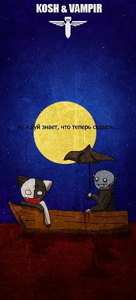 Евгений Дракула *Стылый* | Москва