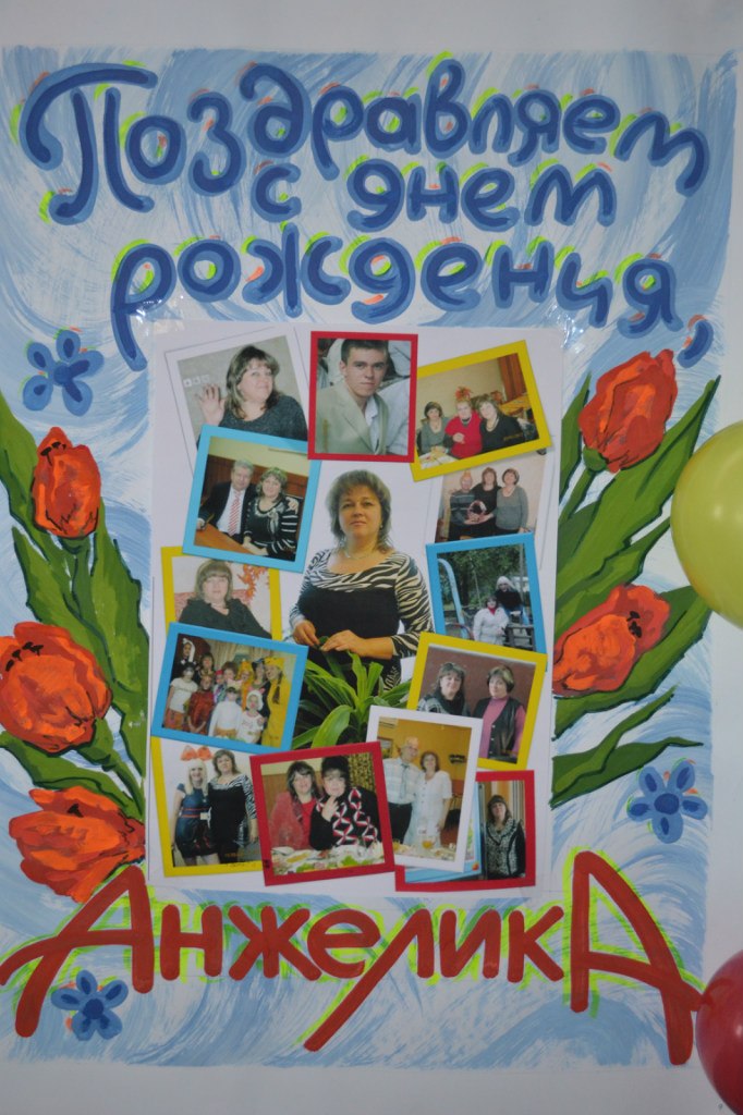 Анжелика Дорохова | Славянск