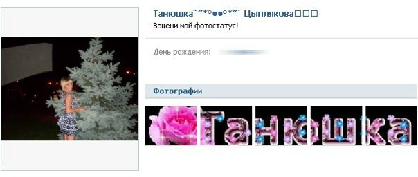 №6, Алина Маньковская №6, Алина Маньковская