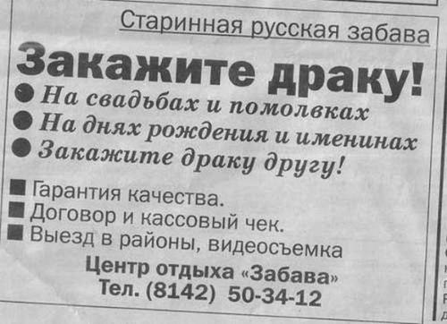 Mike Tyson | Санкт-Петербург