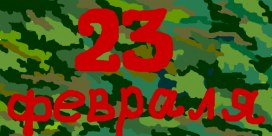 Лейсан Мусаллямова | Калининград