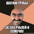 Серёга Хохлов, 40 лет, Челябинск, Россия, 27.01.1985