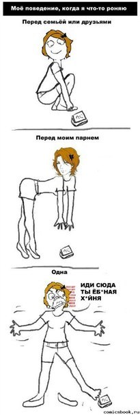 Котофалк Нимуро ome | Düsseldorf