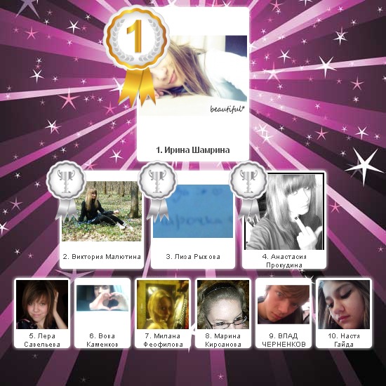 №8, Галина Смирнова, Ливны №8, Галина Смирнова, Ливны