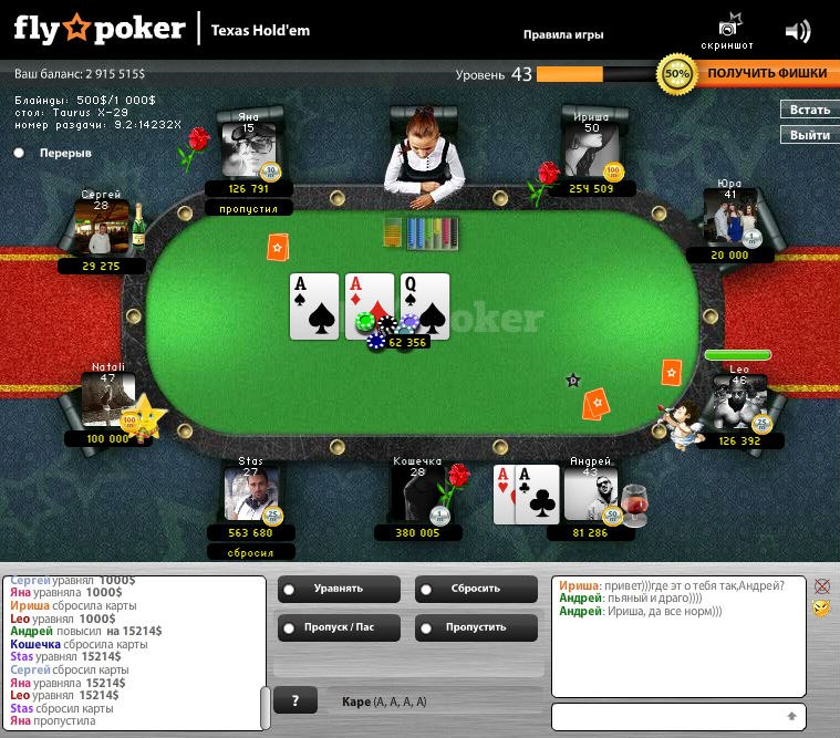 Андрей Паталаха | Черкассы