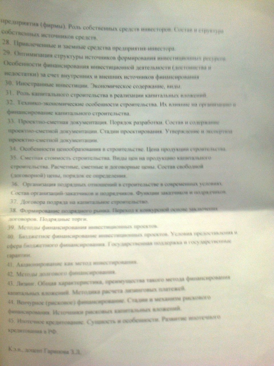 Алсушка Камалиева | Ульяновск