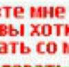 №11 Юля Большова-Хорошилова 26.10.1987: профиль, фото, статус - ВКонтакте №11 Юля Большова-Хорошилова 26.10.1987: профиль, фото, статус - ВКонтакте