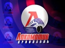 №4 Павел Дегтярёв