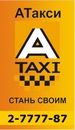 Фотография Избицкой Анастасии