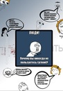 №38 Анна Бондаренко