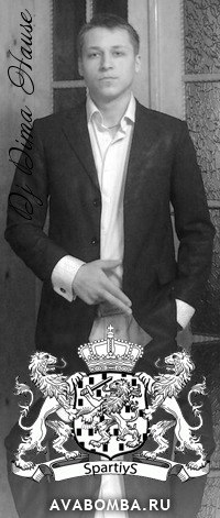 Дімон Гончарук | Черновцы