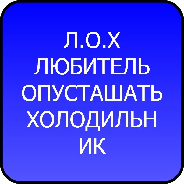 №101, Моника Овсепян №101, Моника Овсепян