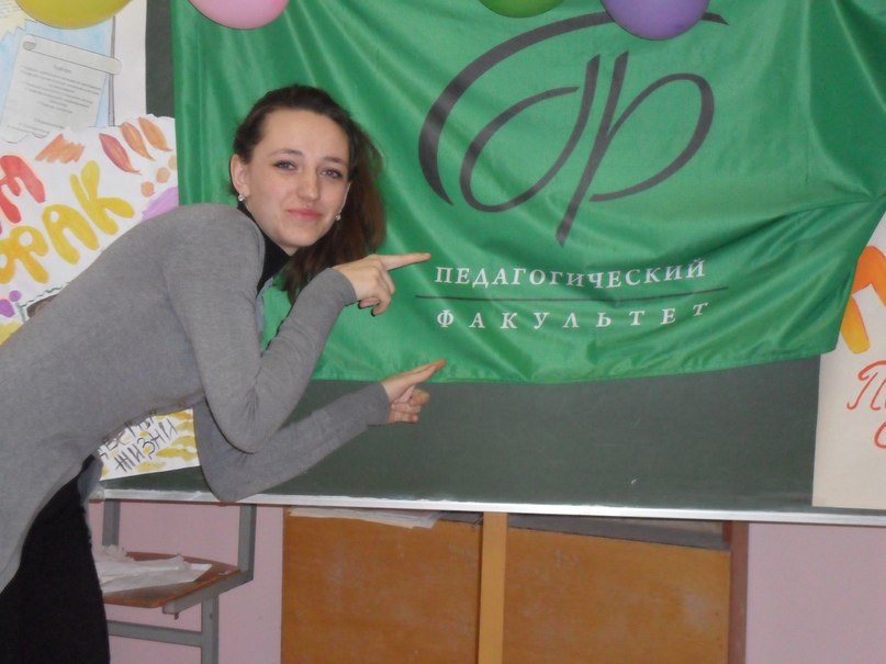 Юлия Жагель | Гродно