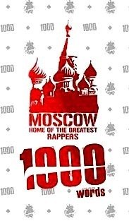 Пииууу Тыцтыц ┴═╦╕ | Москва