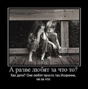 Фотография Сидаль Миланы