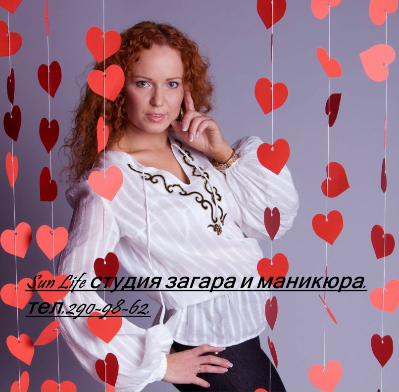 Людмила Аксинина | Казань