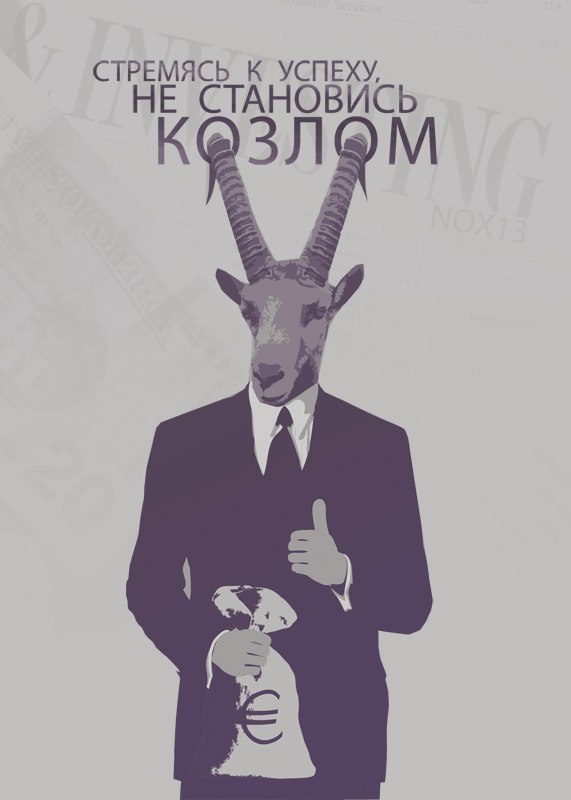 Дима Иванов | Одесса