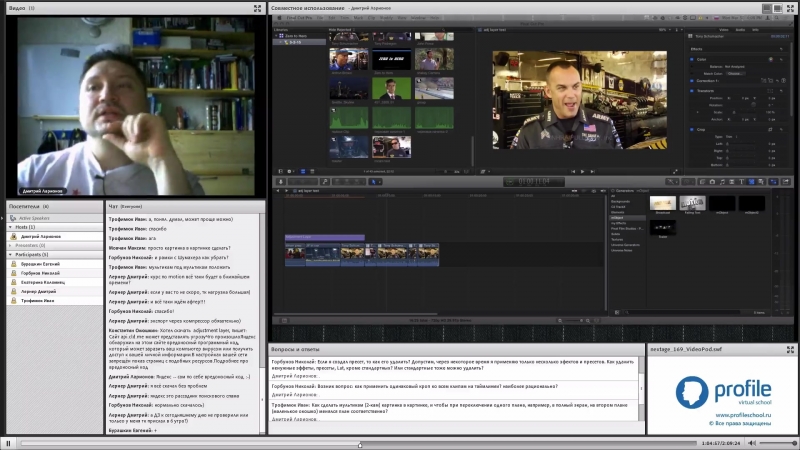 Дмитрии Ларионов Apple Final Cut Pro X. Базовыи уровень (2015) Занятие