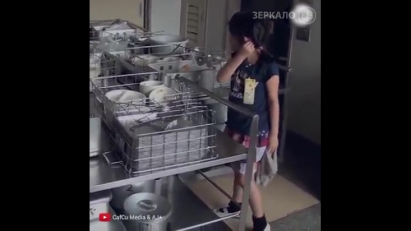 Японские