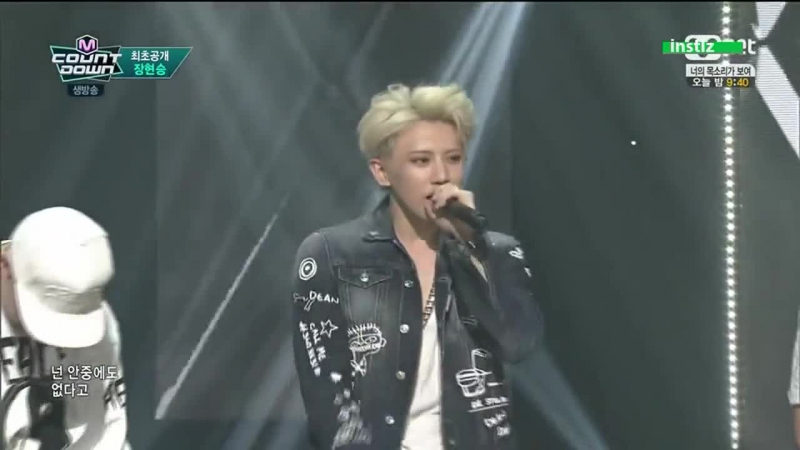 Jang Hyun Seung Break Up With