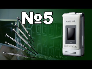 FP Tech(5) - Siemens EF81 disassembly