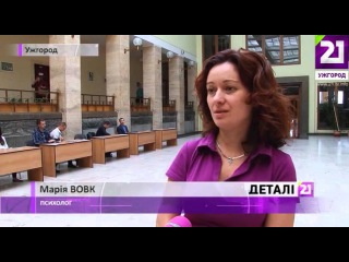 Останн випробування