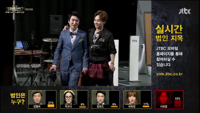 150506, EXO, Xiumin Crime Scene 2 EP. 6 (1